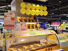 -盒马鲜生(观音桥店)