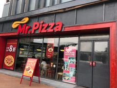 门面-Mr.Pizza米斯特比萨(合肥一九一二街区店)