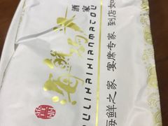 -雅盛品931海鲜酒家