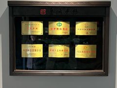 -皇城老妈火锅(琴台店)