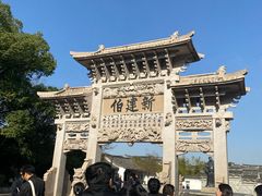 -王阳明故居