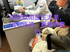 -杭州市第三人民医院