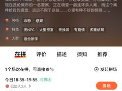 -YOGO优果密室逃脱(新佳丽广场店)