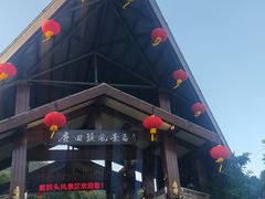 -鹿回头风景区