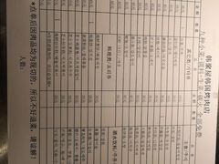 菜单-韩聚屋韩国烤肉餐厅(新北万达店)