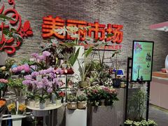 -豆豆花艺(新光天地店)