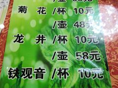 -国强手抓(西夏区店)