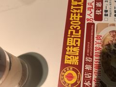 -聚味罗记大排檔·鲜鱼杂·甲鱼煲•龙虾馆(科学馆店)