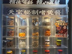 -天宝食坊·啫啫煲大排档(西华路店)