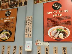 -麺屋猪一(宝安华强广场店)