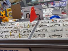 -ALPS阿尔卑斯眼镜(我格广场店)