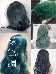 -CARR SALON