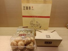 -汪保来(杭州解放路店)