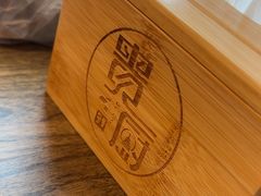 -贵厨酸汤牛肉(小十字店)