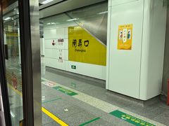 -闸弄口(地铁站)