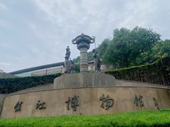 -镇江博物馆