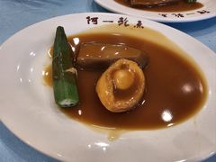 -阿一鲍鱼·20年匠心传承(天河北旗舰店)