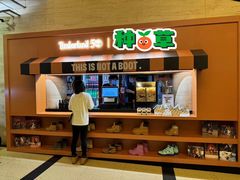 -大光明电影院(南京西路店)
