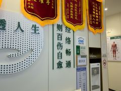-通透堂中医·精准推拿(万科云城分院)