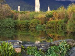 -崇圣寺三塔文化旅游区