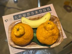 -成都天府丽都喜来登饭店