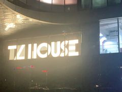 -TZ House音乐现场(来福士中心店)