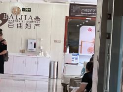 -大连新百佳妇儿医院