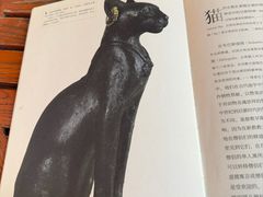 -斯多格书乡(北京大学畅春园店)