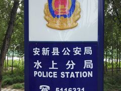 -白洋淀景区