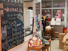 -枫泾丁氏烧卖(枫丽路店)