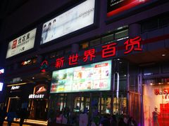 -新世界百货(顺义店)
