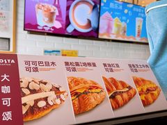 -COSTA COFFEE(恒基名人购物中心店)