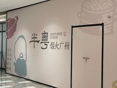 -济南恒隆广场