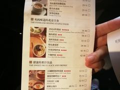 菜单-四季民福烤鸭店(王府井灯市口店)