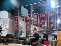 -头牌·鹤岗小串(万达店)