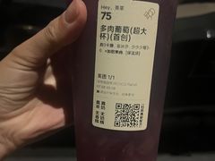 -喜茶(深圳福田星河COCO Park店)