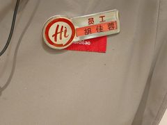 -海底捞火锅(飞马水城店)