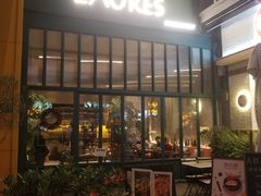 -Laures·月桂西班牙碳烤餐厅(十尚坊店)