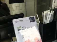-JUICE  TIMES(中茵海华店)