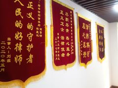 -君申律师事务所