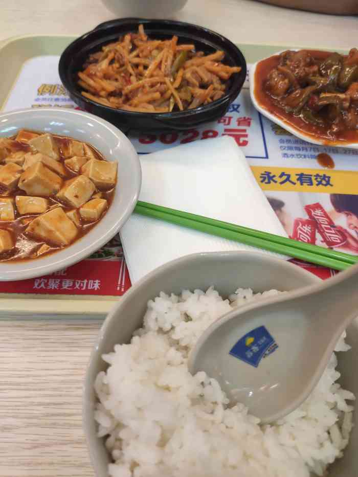 苏客中式快餐(油坊桥店)