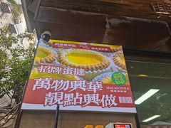 -兴华里茶记(禅城同济首店)