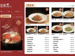 -鱼鲜饭香·招牌汽锅剁椒鱼头王