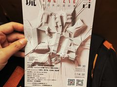-北京喜剧院