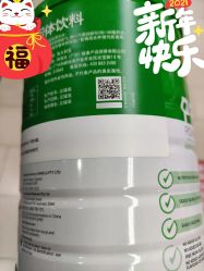 -孩子王(禹洲世贸店)