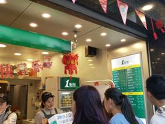-1点点(清湖地铁店)