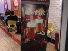 -DQ·蛋糕·冰淇淋(万象城店)