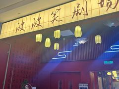 -天河城购物中心