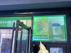 -吴裕泰茶庄(西单店)