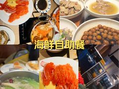 -星伦多自助料理(江阴万达店)